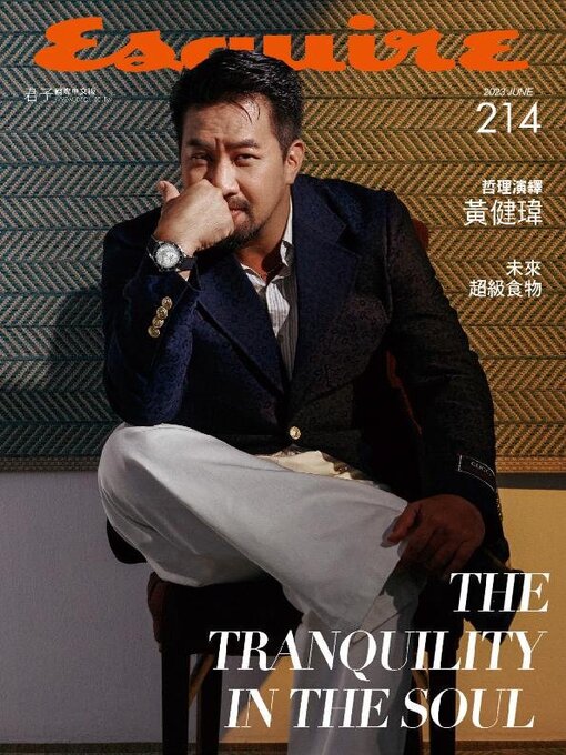 Détails du titre pour Esquire Taiwan 君子雜誌 par Acer Inc. - Liste d'attente